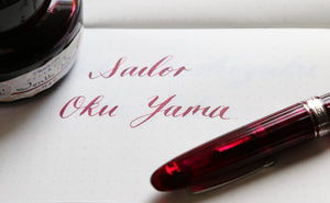 Sailor Jentle Oku Yama