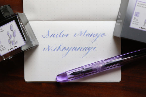 Sailor Manyo Nekoyanagi