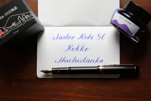 Sailor Kobe Ink Story #56 Rokko Shichidanka