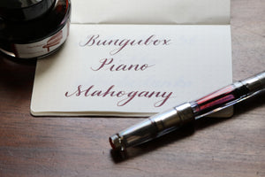 Sailor BunguBox Piano Mahogany