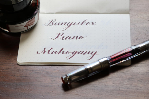 Sailor BunguBox Piano Mahogany