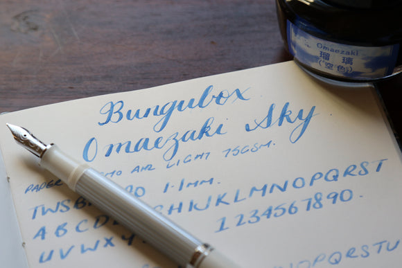 Bungubox Omaezaki Sky