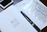 Calendar Stamp Kit – Brush Font